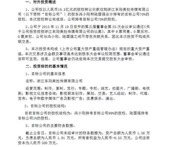 范冰冰逃税2亿人民币疑被捕 外媒：要么死，要么交税
