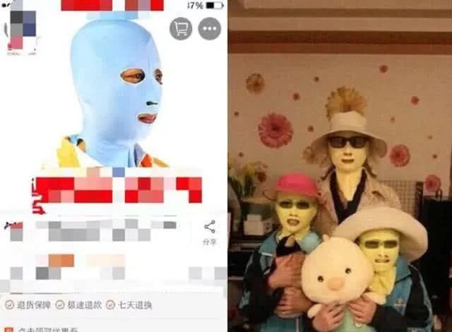  还狠|比差评还狠的买家秀，大肥肥羽绒服我忍了，黄瓜面膜我真忍不了
