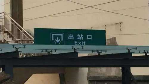 河南最落寞的火车站：一天只有一趟列车，当地人：有和没有一样！