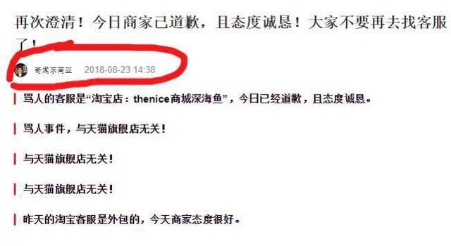 误会已经解除，这里是我（买家）的对话细节！务必停止传播谣言