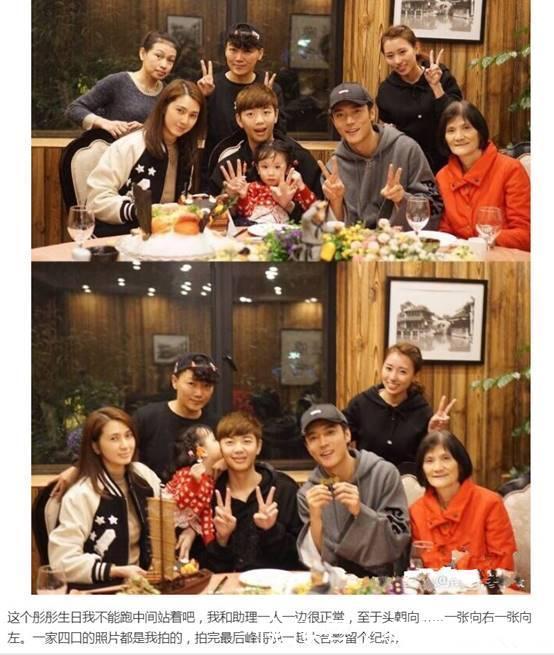 张丹峰出轨得实锤澄清，儿子却上热搜是何原因