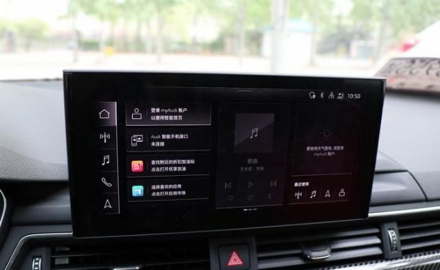  [悬架]12V轻混/运动悬架 全新奥迪A4L上市售30.58万起