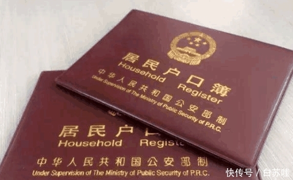  土地确权：2019年起, 农村户口本要有大用处, 农民年前赶紧去更