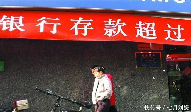  『打水漂』在银行存钱, 要注意这3个“套路”, 别傻傻让钱“打水漂”