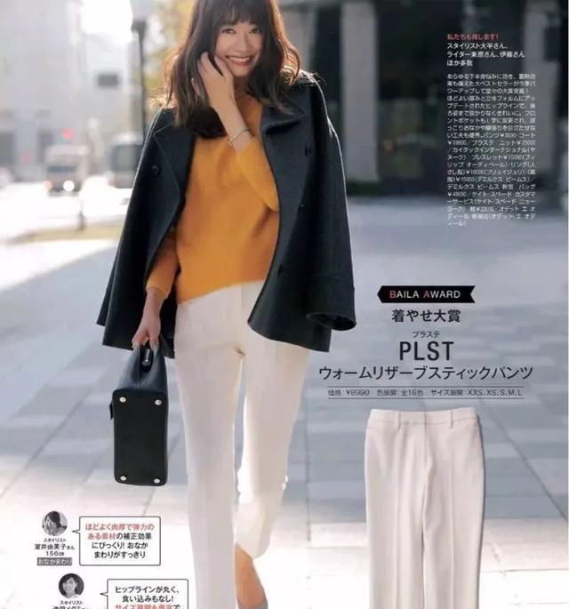  【春天】春天穿什么？跟日本杂志学，5件上装+36套造型照着穿就很美