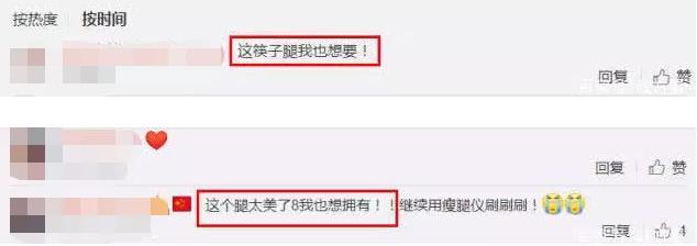 唐嫣太调皮了，竟把“脚铐”当鞋子穿，网友：这筷子腿我也想要！