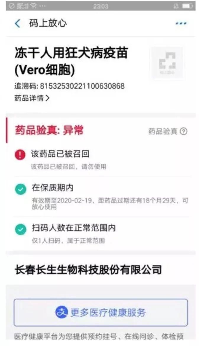一周不正经文艺小报|如果你养了猫，赚钱之前记得查查弓形虫