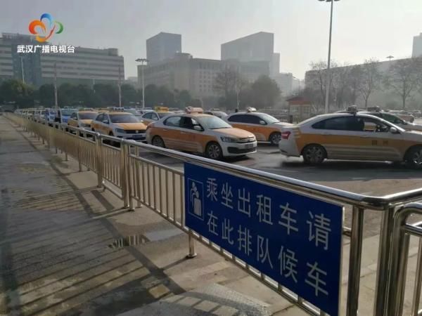  [出租车]武汉公共交通全面恢复运营，6000辆应急出租车有序撤回