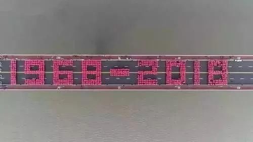 明日，长江大桥正式通车