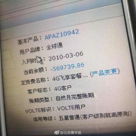 B站App在多家应用商店下架、火星上首次发现液态水、电信诈骗遇上