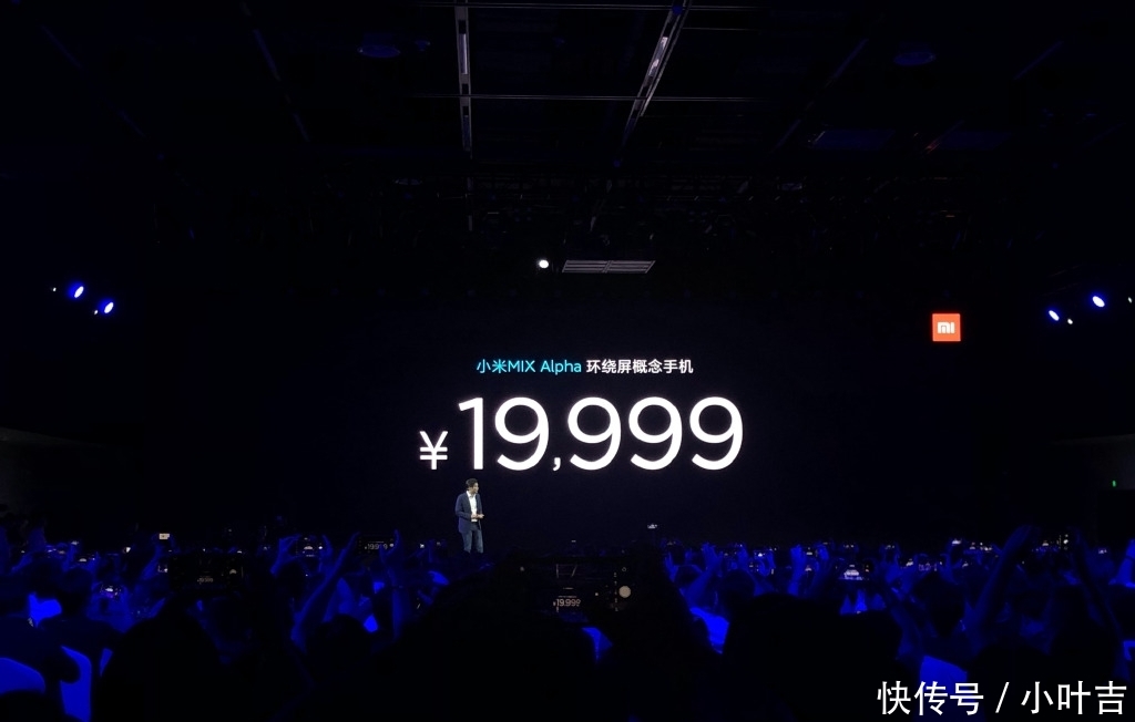 小米5G游戏手机