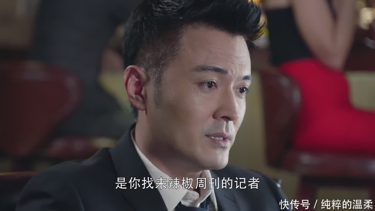 第二次也很美电视剧中的王蕾