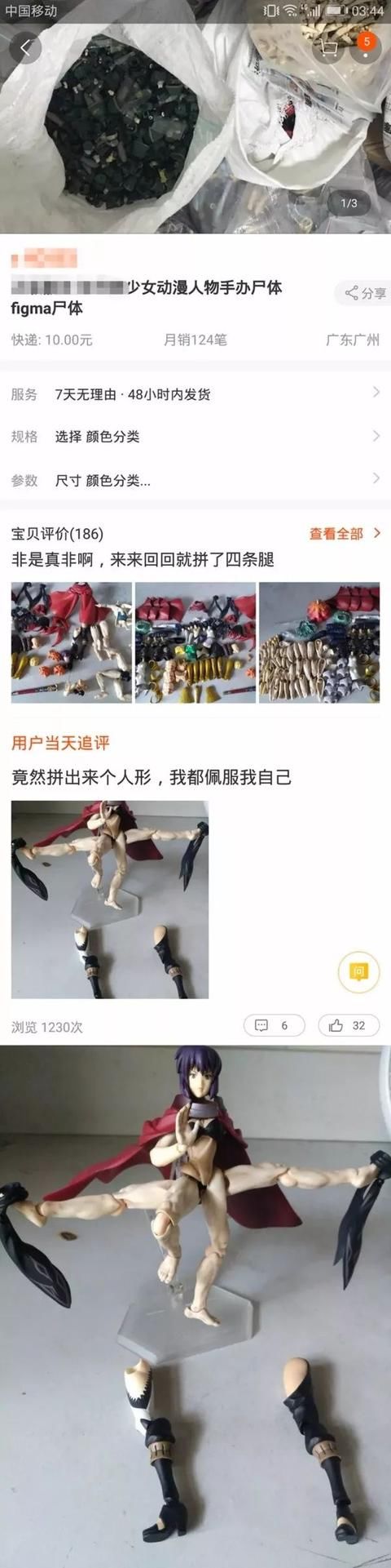 摩根弗里曼的照片估计又要在朋友圈里火一波了｜一周毒舌段子精选