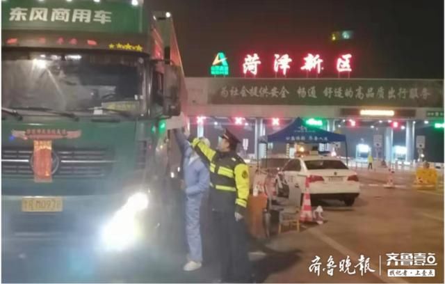  【高速】菏泽交通严查高速出入口、火车站，扼住疫情控制关口