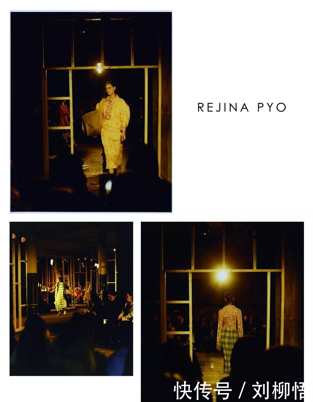  设计师■Rejina Pyo 用艺术阐述时装、年龄与女性