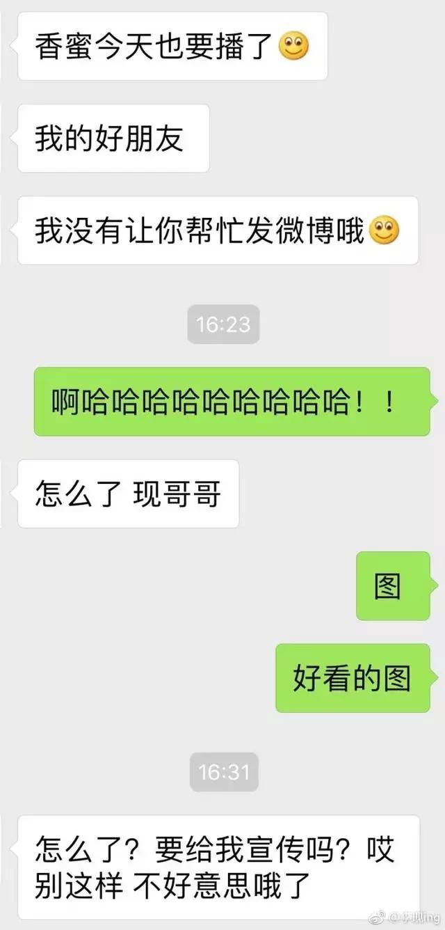 没钱买热搜？微博限流？杨紫为宣传新剧轰炸朋友圈？