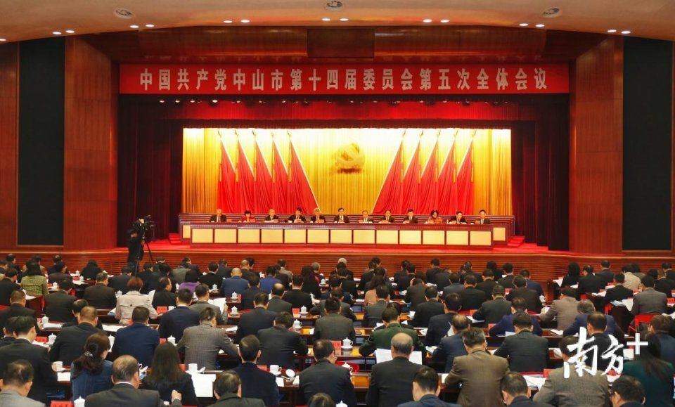 重磅|中山机构改革全面实施!46个党政机构最全名单在此