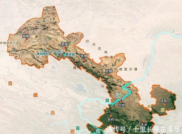 中国自然地理环境最复杂的省份“甘肃省”，几乎是我国的自然缩影