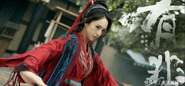 [多网友表示]赵丽颖老了颜值被周洁琼、张慧雯碾压，《有匪》剧中导演给配角加戏