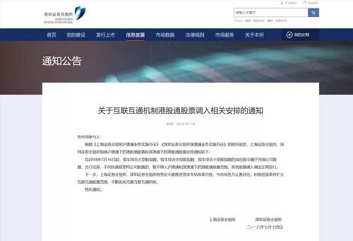 全国网贷40天暴133个雷;中兴解禁,员工凌晨接上班通知;今日头条