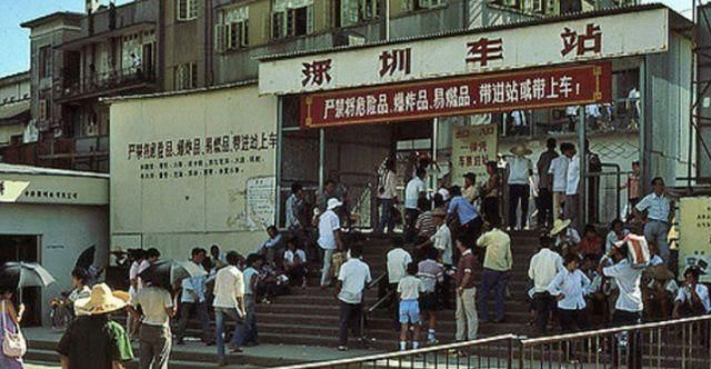 老照片：1979年的深圳，与现在天壤之别，看完惊呆了！