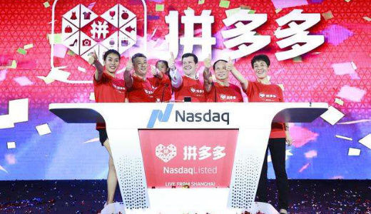 最前线|拼多多回应被国家监管部门约谈,股价盘