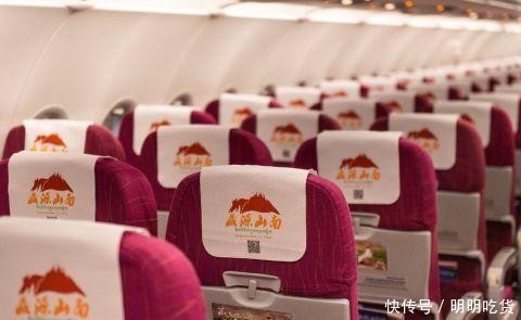 西藏航空首架冠名飞机首航