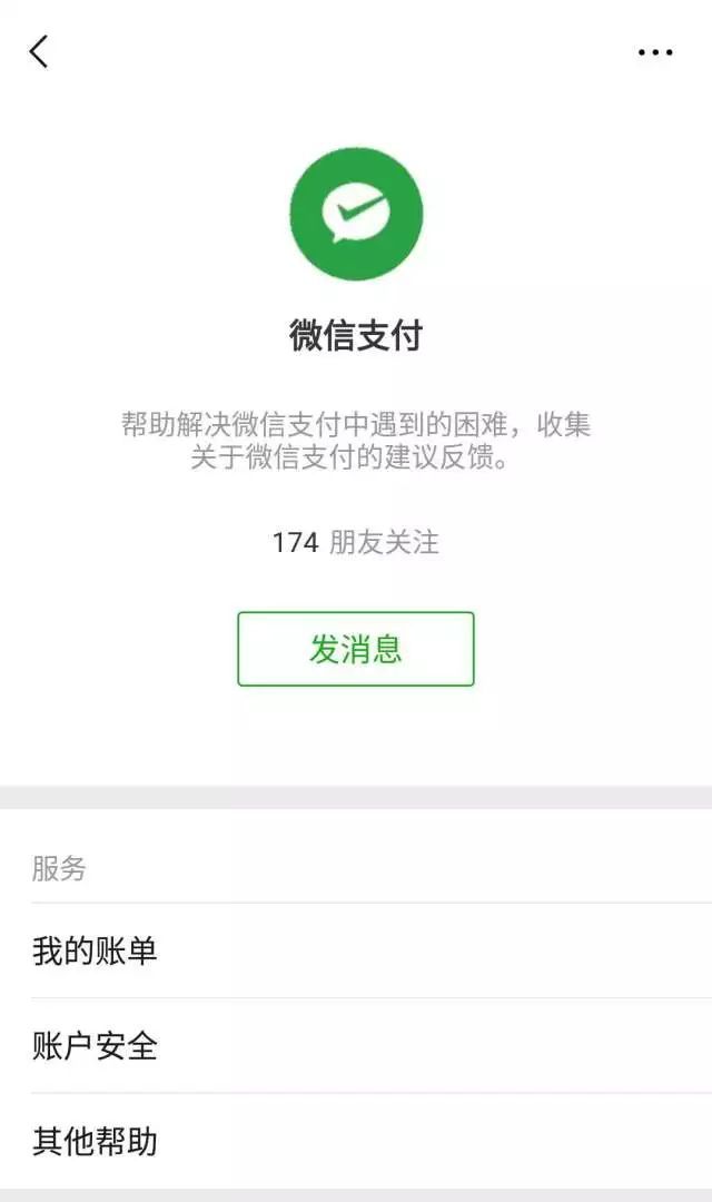 警方紧急提醒!微信收到这条信息千万别点,已有人中招!