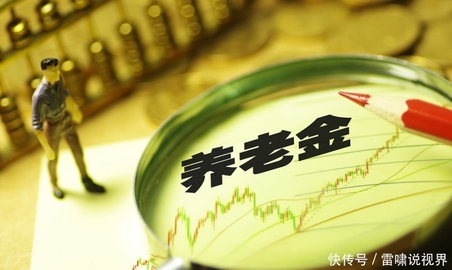  「损失」灵活就业人员，办理退休前要注意这几点，否则可能会带