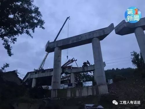 突发！陕西一在建桥梁倒塌致5死7伤，伤亡人员全部为施工人员！