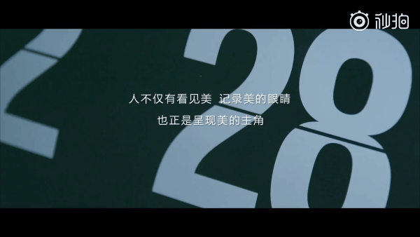 vivo X30 Pro &《时尚先生fine》,通过摄影师了解90后眼中的世界