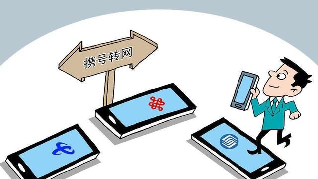 中国移动各省保号套餐价格对比，看哪个地区价格最低？用户：销号