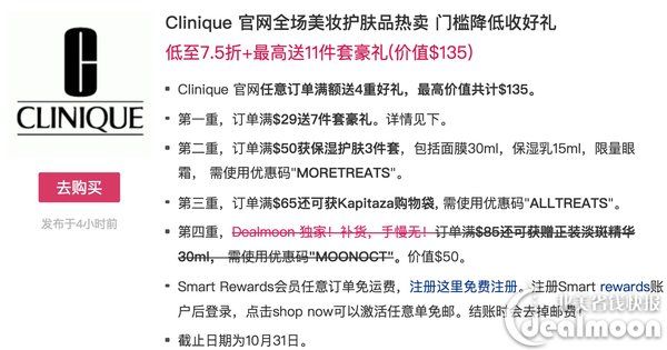 理性种草|Sephora丝芙兰VIB Sale，这9个牌子不一定要趁8折买?