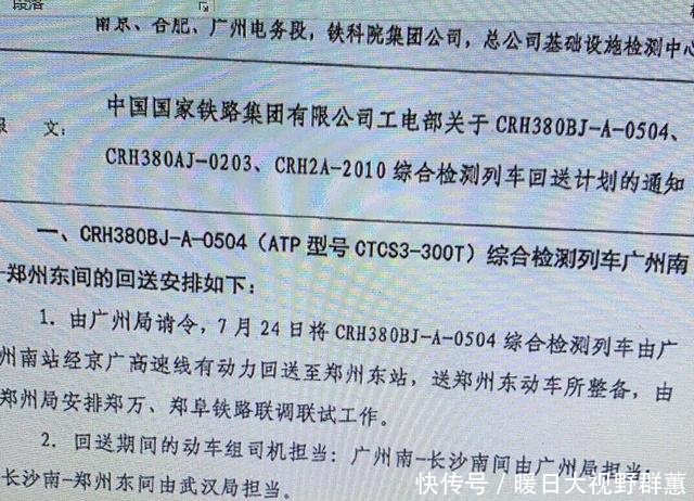 快讯！郑万高铁南阳段将在12月前后正式通车
