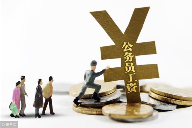 公务员改革：新法通过！敲定涨工资，提前退休等福利，谁能受益？