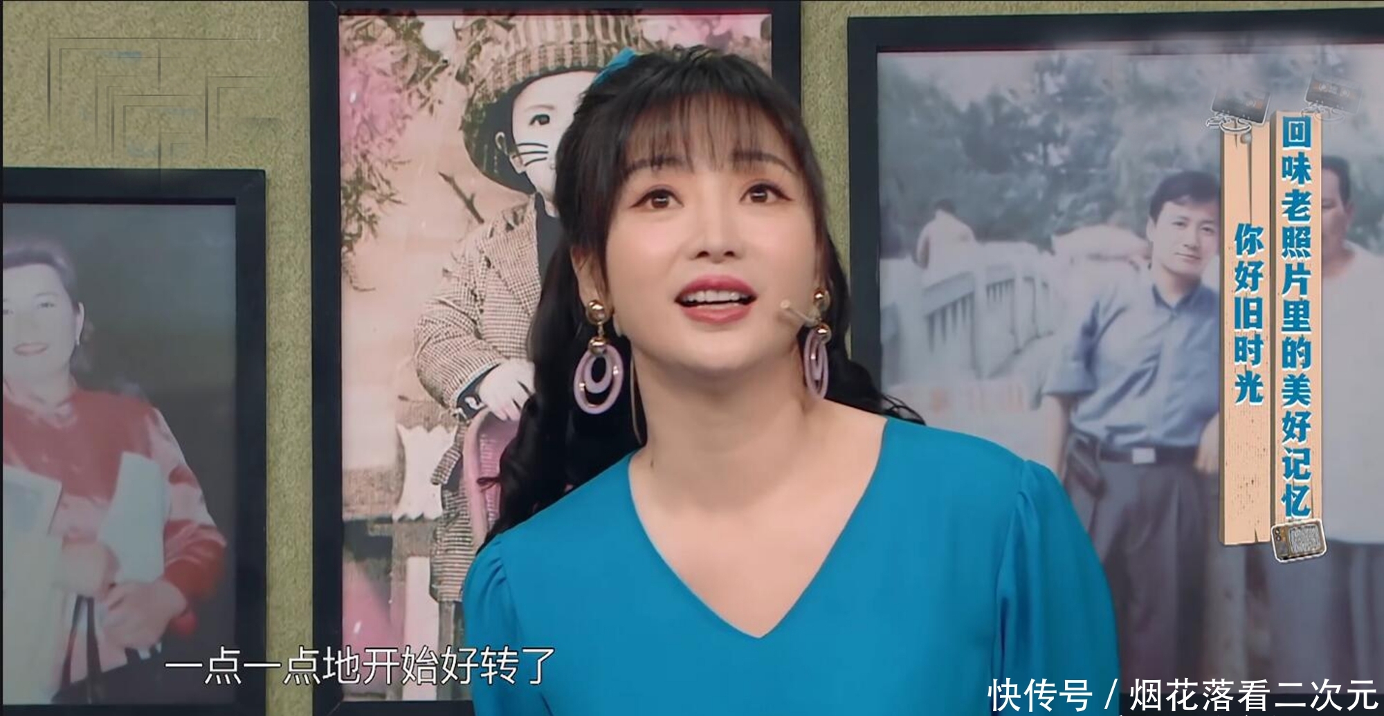 『柳岩』《王牌对王牌》:柳岩的眼泪,贾玲最懂