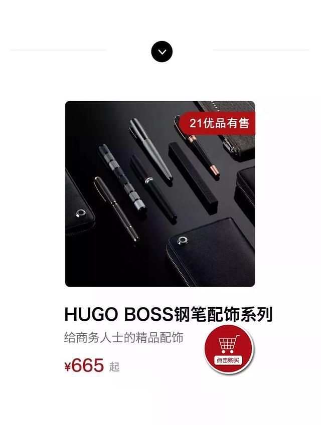 优雅男性,连笔都是讲究的