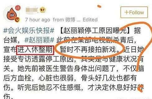 赵丽颖回应停工原因：“讨厌心术不正的人”，工作室声明很霸气！