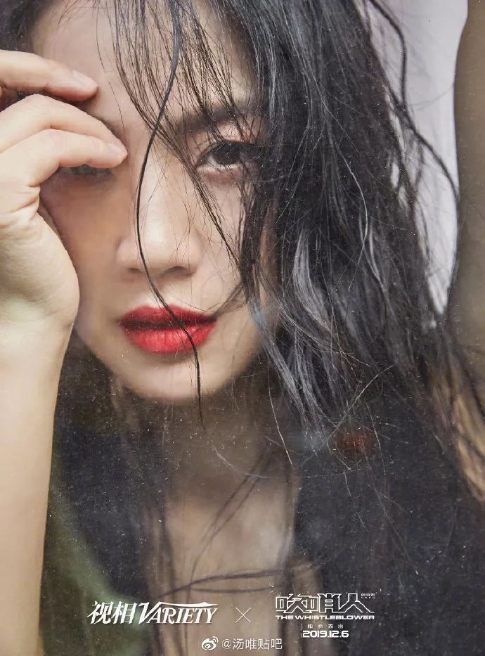 大明风华汤唯没演技