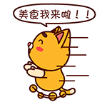 小编跑遍9个县市区，探寻45道肇庆特色名菜！