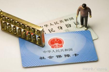  【条件】农村45岁农民要注意，只要具备“三个条件”无须再要交