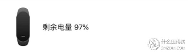 黑加智能运动手环--我的第一篇晒物