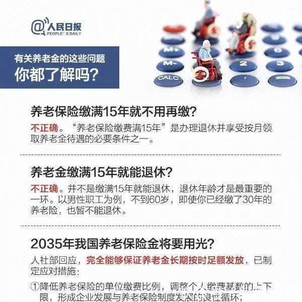 好消息又一大批人要涨工资了31日前发到手！