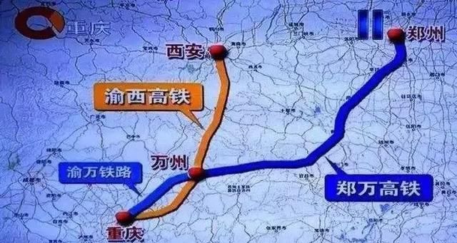  「尘埃落定」最新！西渝高铁“达万之争”尘埃落定，三方皆大欢