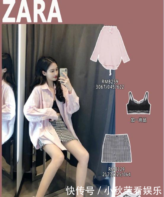  『格纹包臀』zara又出新款了，细闪皮裙显腿细，梨形身材的福音