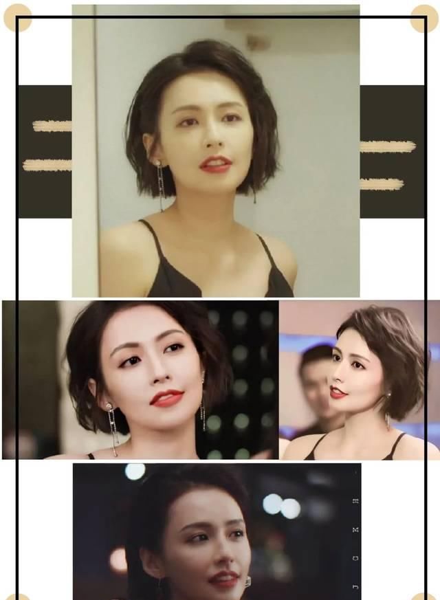  「时髦」6款超时髦又显脸小的仙子头型，第一个我也动了心！！