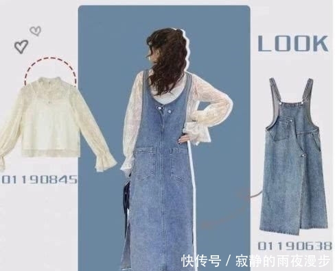 「复古」10种少女感显瘦迷人的春装穿法,文艺又气质