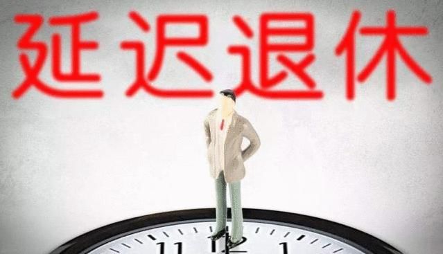  「养老金」2019养老金“新规”, 传来好消息, 没交满15年的“偷