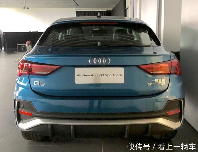  「奥迪」全新奥迪Q3轿跑实车现身！或下个月正式上市 配隐私玻璃+前摄像头