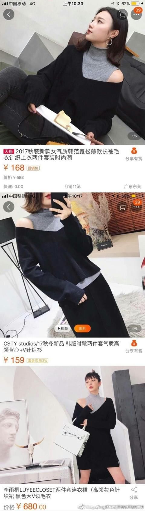 李雨桐晒2000万豪宅被打脸是样板房，卖仿冒家里脏乱差地板还裂缝